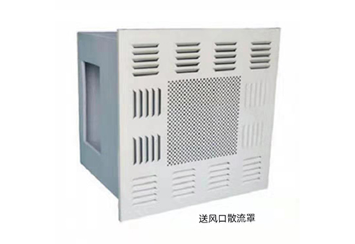 送風(fēng)口散流罩